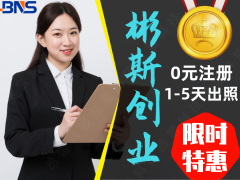 工商注冊(cè)公司排行榜 如何選擇靠譜的工商事務(wù)代理